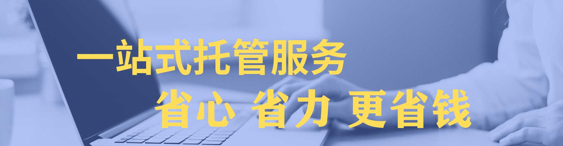 且末信息流优化
