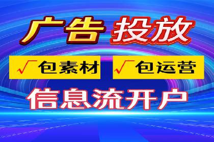 SEM广告投放策略及优化案例分享