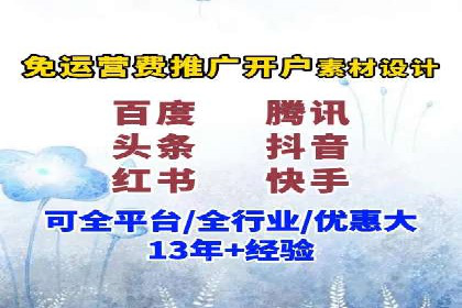 信息流广告运营成功案例：旅游广告