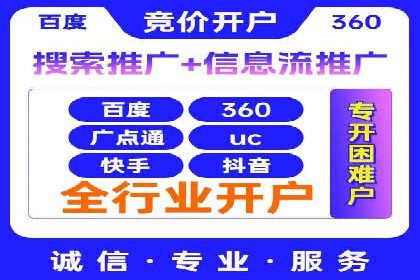 案例分享：关键词竞价排名实战策略
