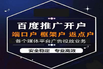 百度包年竞价全解析：效果显著的网络营销手段